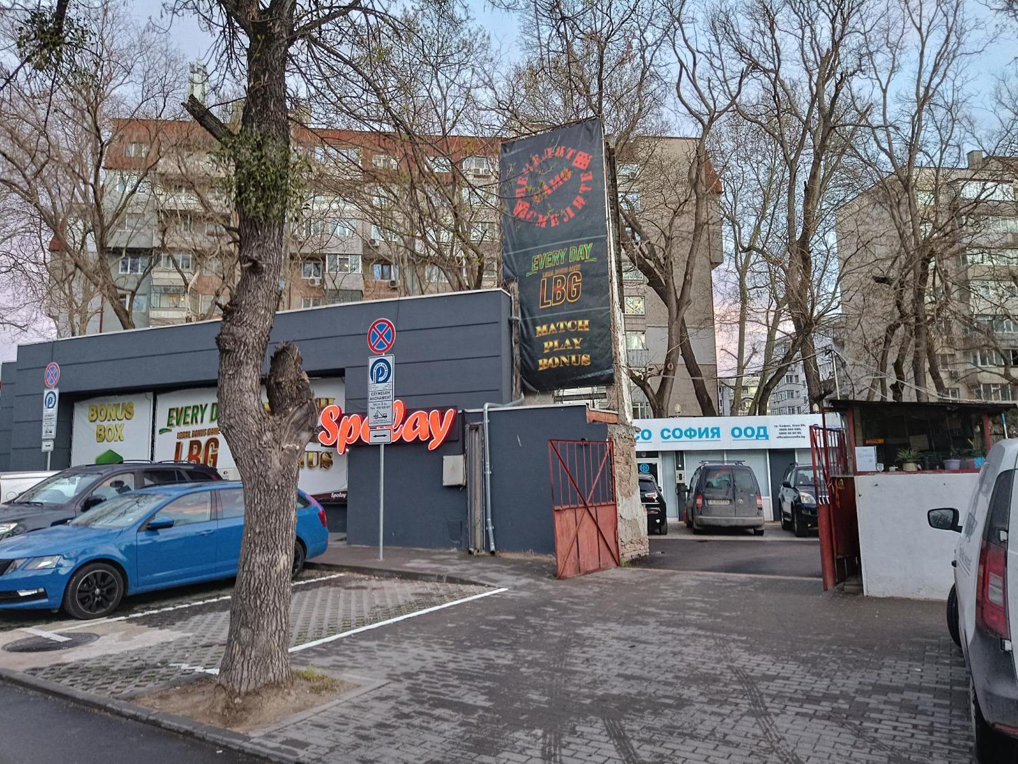 Sunny 2-Bedroom Maisonette Varna & Parking 외부 사진